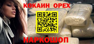 ГАЛЛЮЦИНОГЕННЫЕ ГРИБЫ Волжск