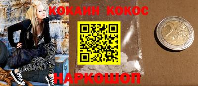 меф VHQ Волгодонск