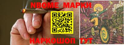 меф VHQ Волгодонск
