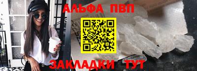 ГАЛЛЮЦИНОГЕННЫЕ ГРИБЫ Волжск