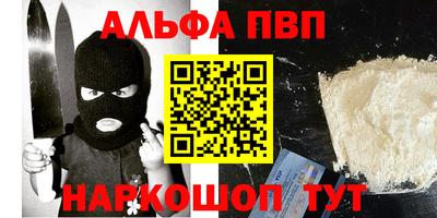первитин Волжский