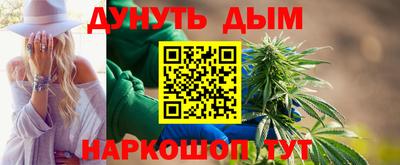 ГАЛЛЮЦИНОГЕННЫЕ ГРИБЫ Волжск