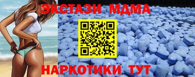 mdma Гагарин