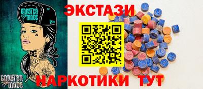 ГАЛЛЮЦИНОГЕННЫЕ ГРИБЫ Волжск