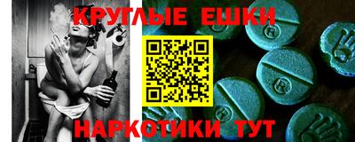 меф VHQ Волгодонск