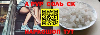 меф VHQ Волгодонск