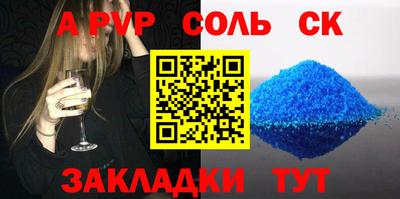 ГАЛЛЮЦИНОГЕННЫЕ ГРИБЫ Волжск