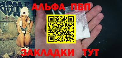 меф VHQ Волгодонск