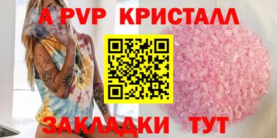 первитин Волжский
