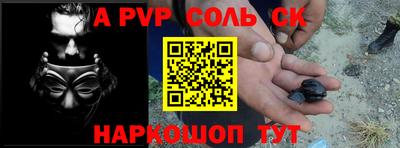 первитин Волжский