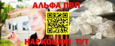ГАЛЛЮЦИНОГЕННЫЕ ГРИБЫ Волжск