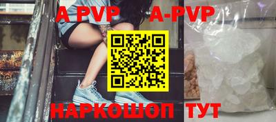 первитин Волжский