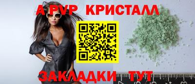 ГАЛЛЮЦИНОГЕННЫЕ ГРИБЫ Волжск