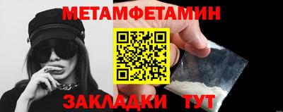меф VHQ Волгодонск