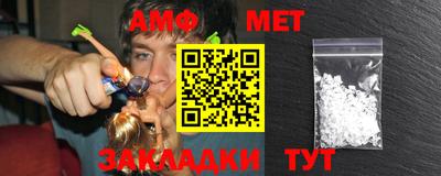 меф VHQ Волгодонск