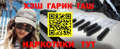 ГАЛЛЮЦИНОГЕННЫЕ ГРИБЫ Волжск