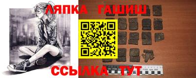 меф VHQ Волгодонск