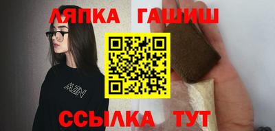 соль курить ск Волжский