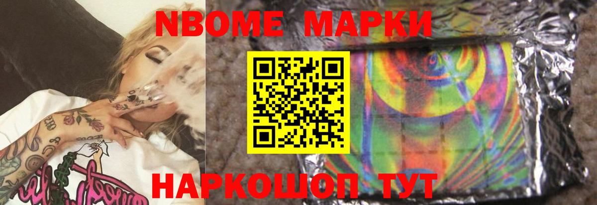 LSD-25 экстази ecstasy  Лсд 25 экстази ecstasy  Заволжье  Вход с VPN 