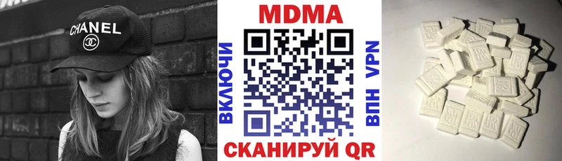 MDMA кристаллы  блэк спрут tor  Заволжье 