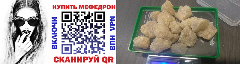 даркнет сайт  Заволжье  МЯУ-МЯУ 4 MMC 