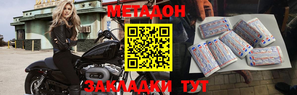 ГАШ  Гашиш  Заволжье  Cocaine  ТГК  Марихуана  Меф   Вход с VPN 