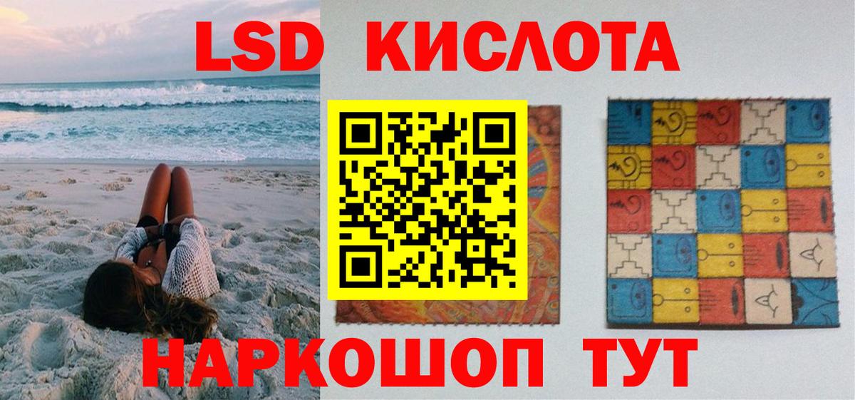 наркошоп  Марки N-bome 1,8мг  Вход с VPN  Марки N-bome 1,8мг  Заволжье 