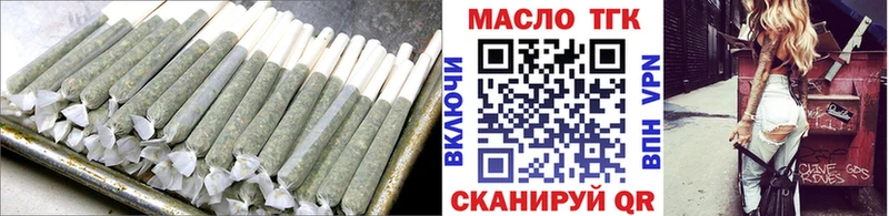 Дистиллят ТГК вейп Заволжье