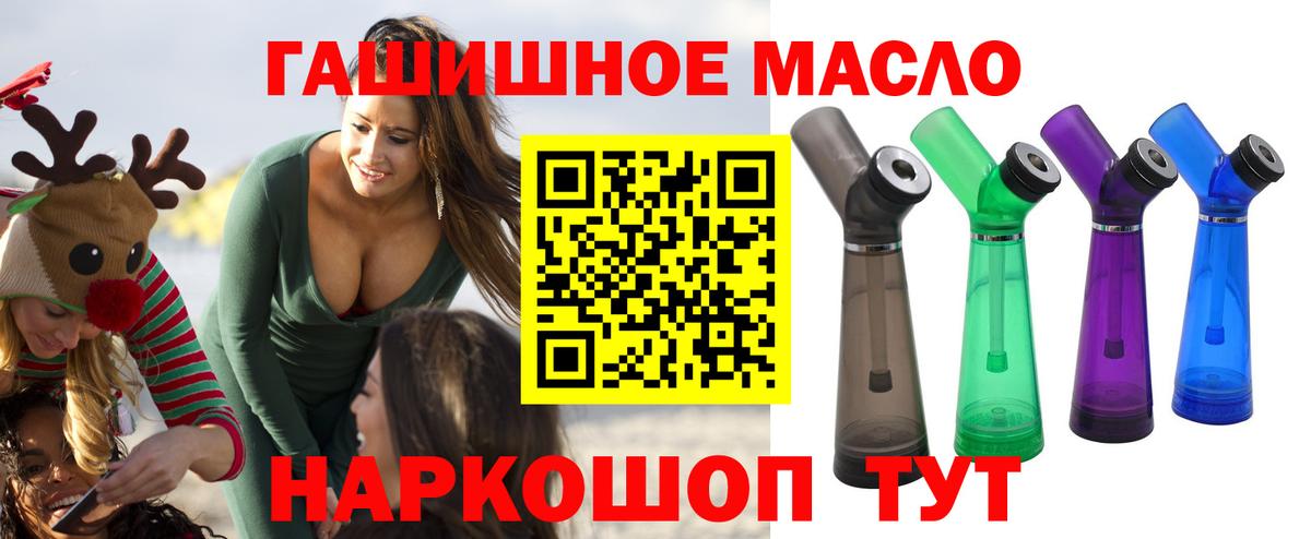 ТГК вейп Заволжье