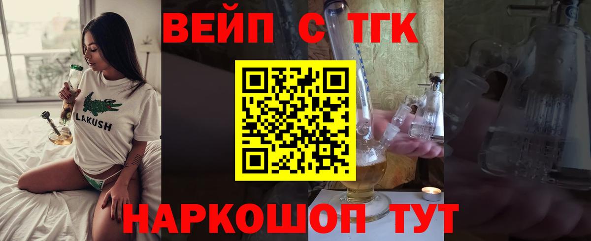 Заволжье  ТГК концентрат  Вход с VPN 