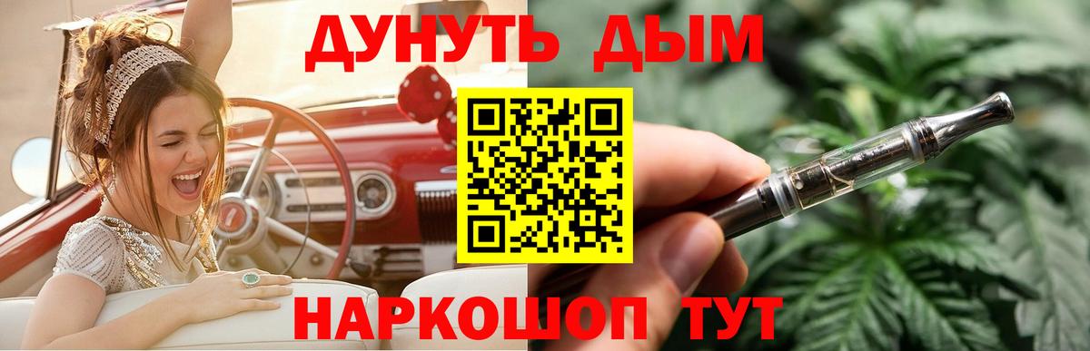 Канабис гибрид  Вход с VPN  Канабис Bruce Banner  Заволжье  Бошки марихуана Bruce Banner  МАРИХУАНА марихуана 